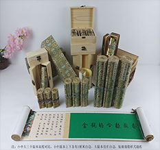 银川市胡也佛金瓶梅秘戏图3卷-小中大三版